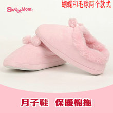 Women shoes package with soft outsole slip-resistant maternity shoes autumn and winter cotton-padded shoes maternity shoes