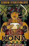 Hawaiian Kona 1 Cup Sample Size 10g 