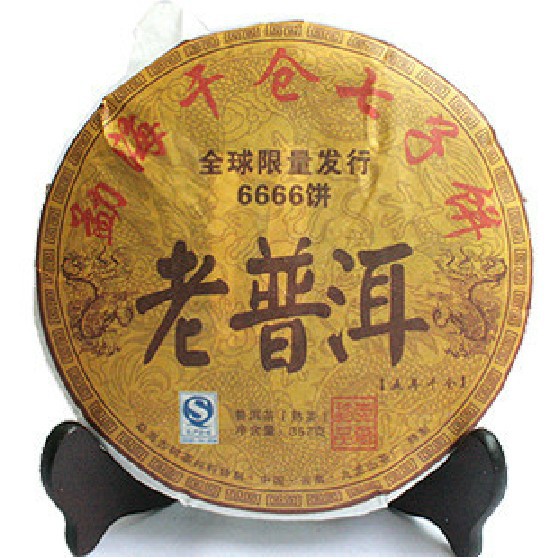 357g Chinese yunnan Puerh tea 5 years old ripe puer tea pu er the China naturally