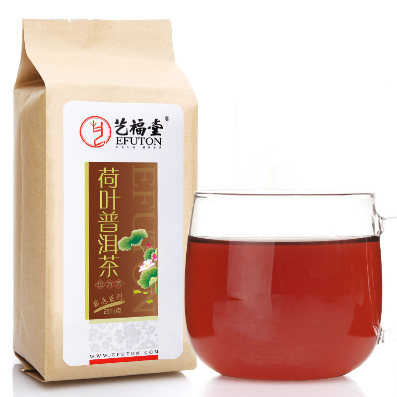 200g Chinese Yunnan Lotus ripe pu er puerh tea puer tea health care food the tea