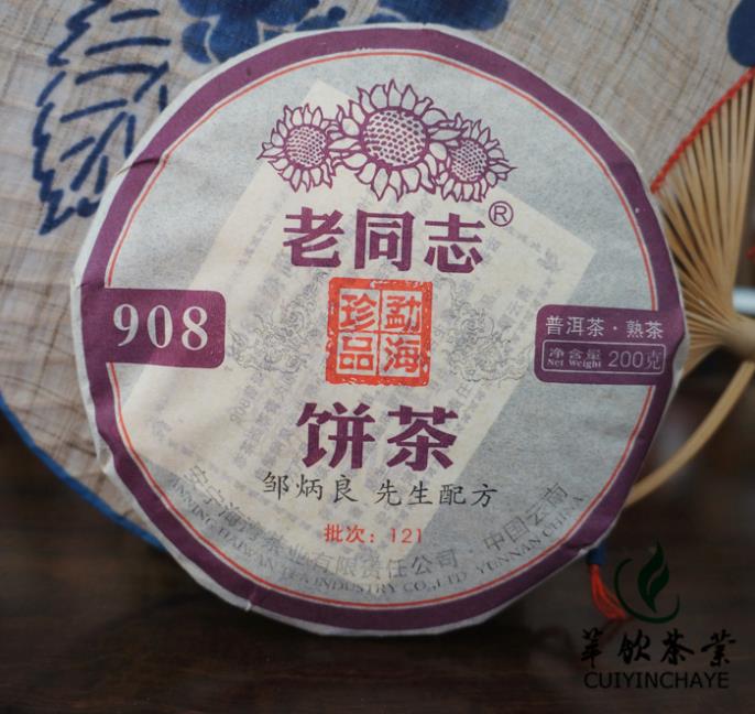 2012 Haiwan Old Comrade 908 Ripe cake 200g china Puerh Tea Famous Brand Pu er Good