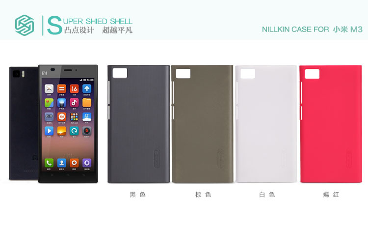 Genuine Nillkin Super Shield Shell Hard Case Cover Skin Back Screen Protector For Xiaomi Miui M3