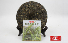 200 grams of raw puer tea menghai origin in early spring free shipping