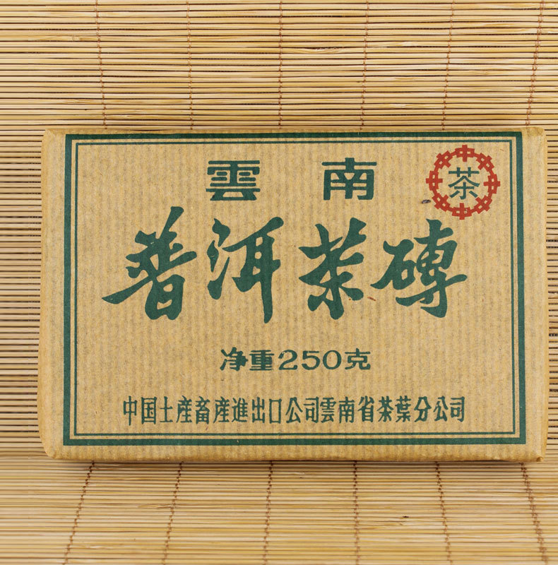 250 grams of tea brand pu er brick tea free shipping