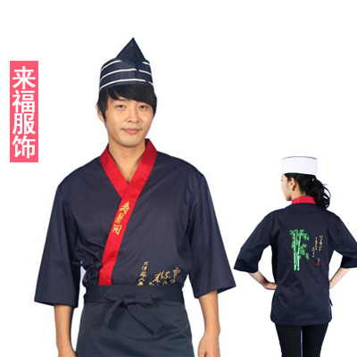... work wear navy blue polyester cotton chefs uniforms(China (Mainland ... work wear navy blue polyester cotton chefs uniforms(China (Mainland