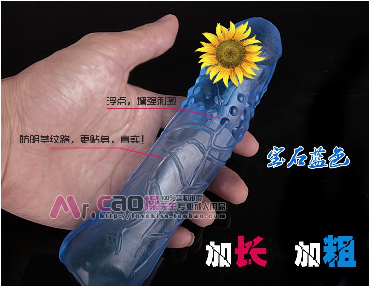 Where and how to increase the male member