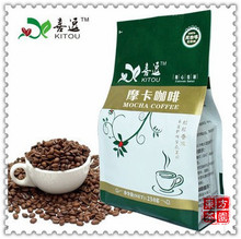 250g 100 High Quality Coffee Beans The Ethiopian Mocha Cooked Coffee Beans Chocolate Taste Slimming Coffee