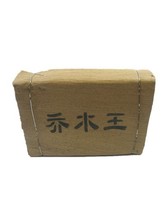 500 g raw tea brick tea king air feet free delivery