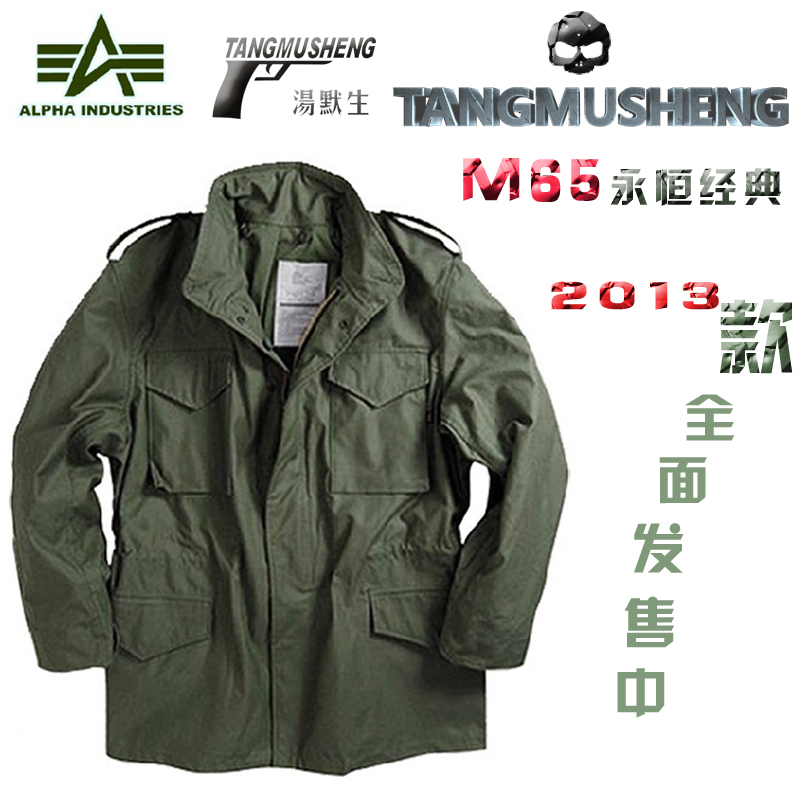 kevlar tactical m65 trench outdoor thermal jacket overcoat