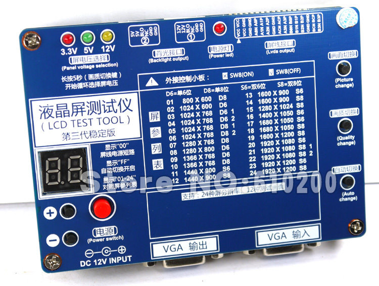 Lcd Tester Tool  -  11