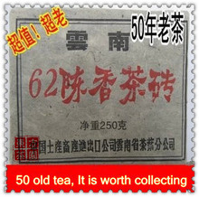 250g,More Than 50 Years Old PU ER,Chinese Health Care Puerh Pu er Tea Pu erh Pu’er Puer Tea Brick  Lose Weight Tea Free Shipping