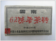 250g More Than 50 Years Old PU ER Chinese Health Care Puerh Pu er Tea Pu