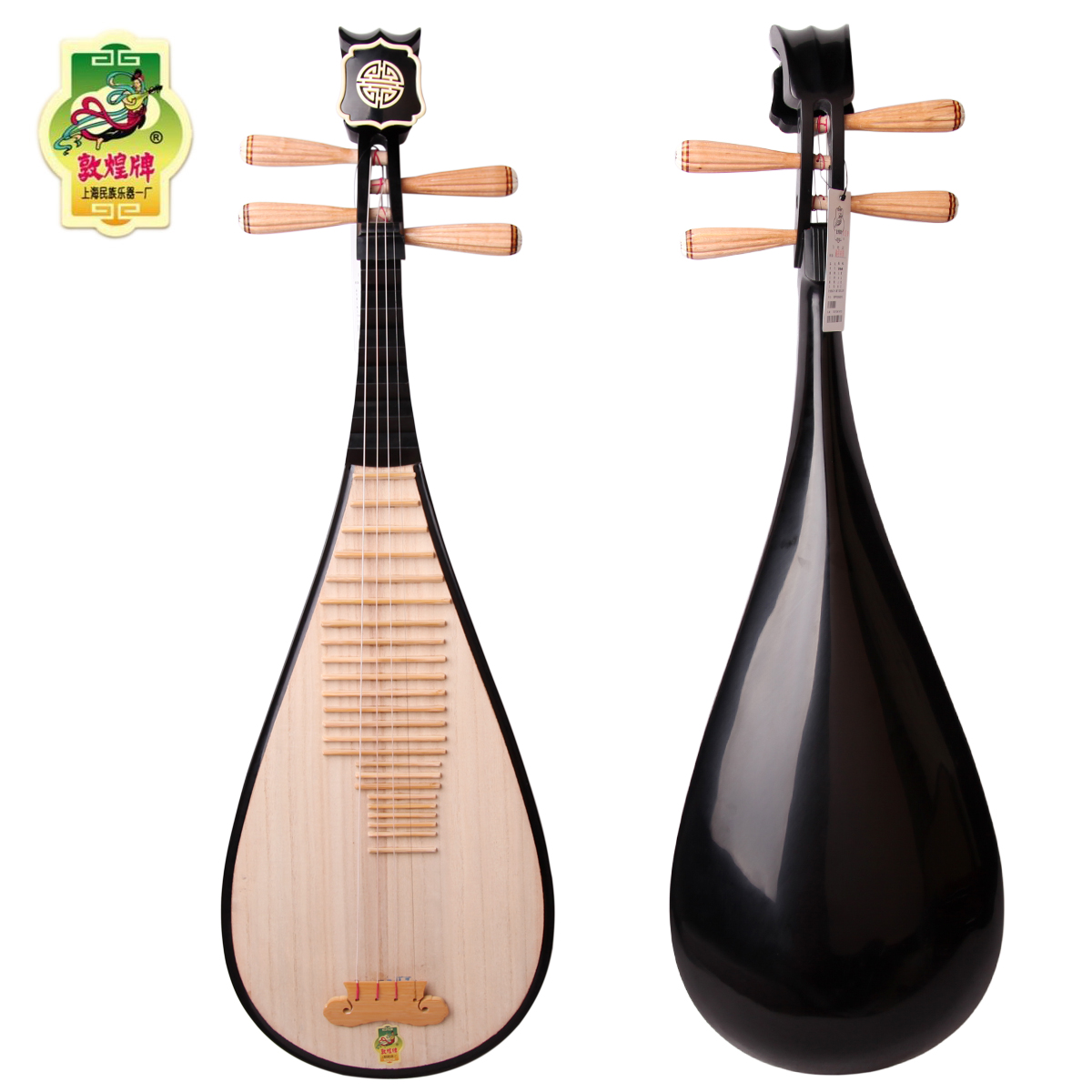 Popular Pipa Instrument | Aliexpress