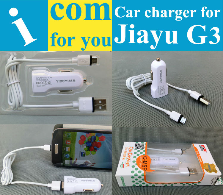 USB Car Charger for Jiayu S1 G5T G5 G4T G4 G3T G3S G3 G2S G2 G2F