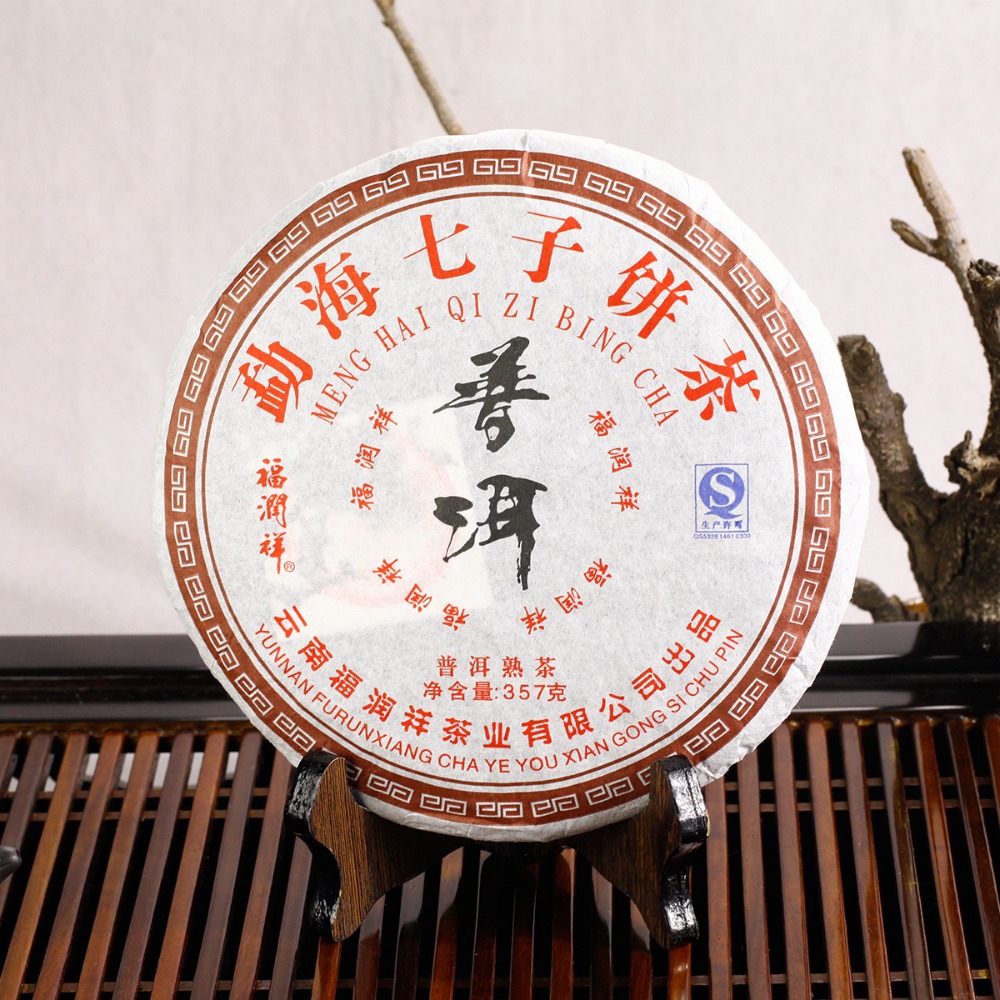 Promotion 357g Organic Yunnan Xiaguan Puer Pu er Puerh Ripe Tea Cake Lose Weight tea Free