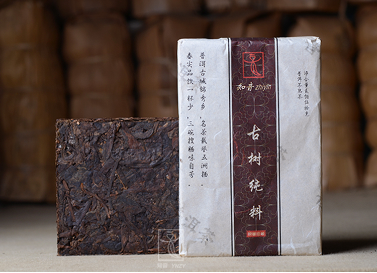 250g premium 20 years old yunnan puer tea pu er Chinese yunnan the puer tea puerh