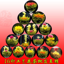 160g16 Kinds Handmade  Blooming jasmine Tea Chinese Ball herbal Flower tea Artistic the tea health care Weight Loss Food