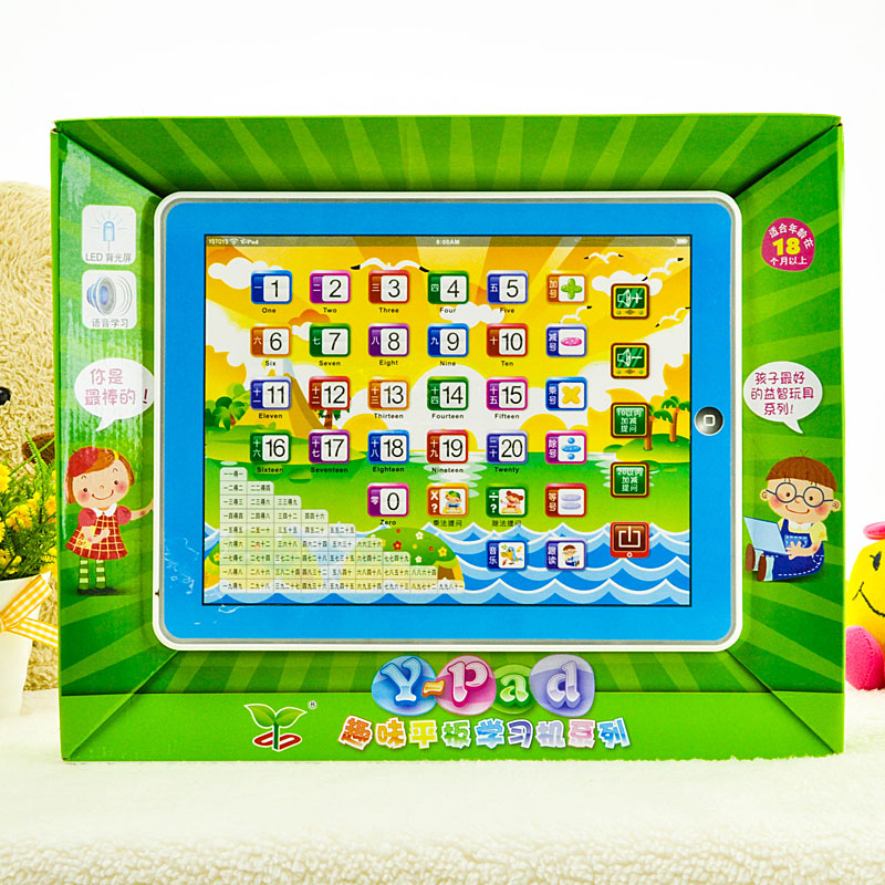 person reading book free online language games