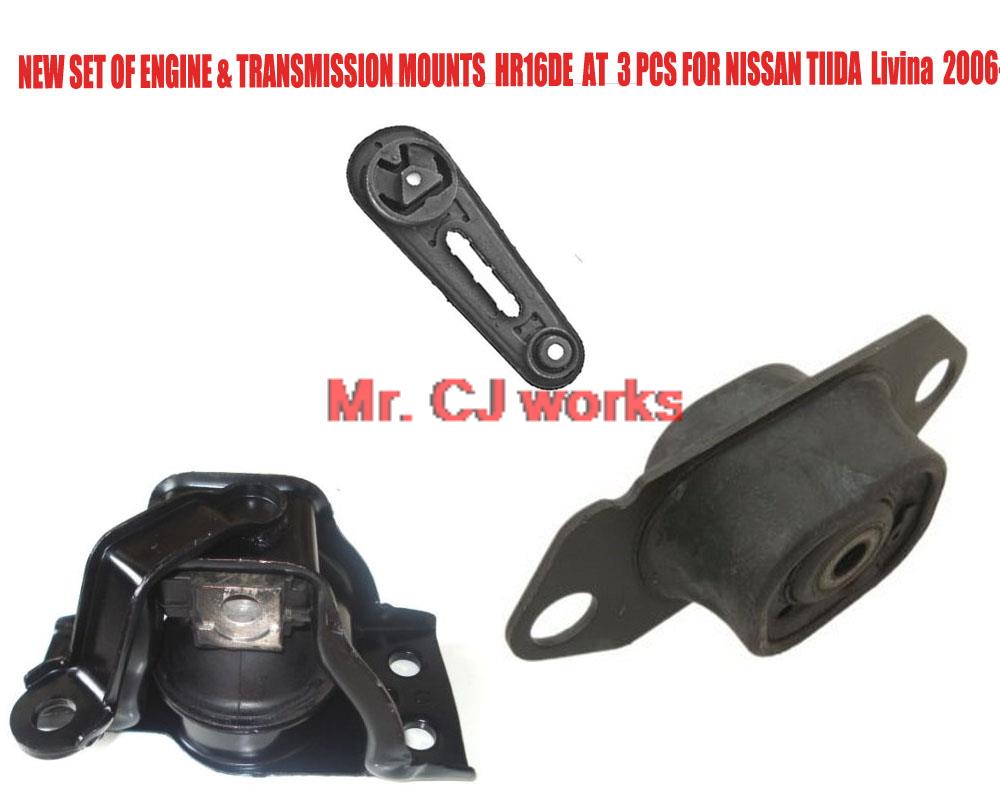 Nissan micra gearbox mount #10