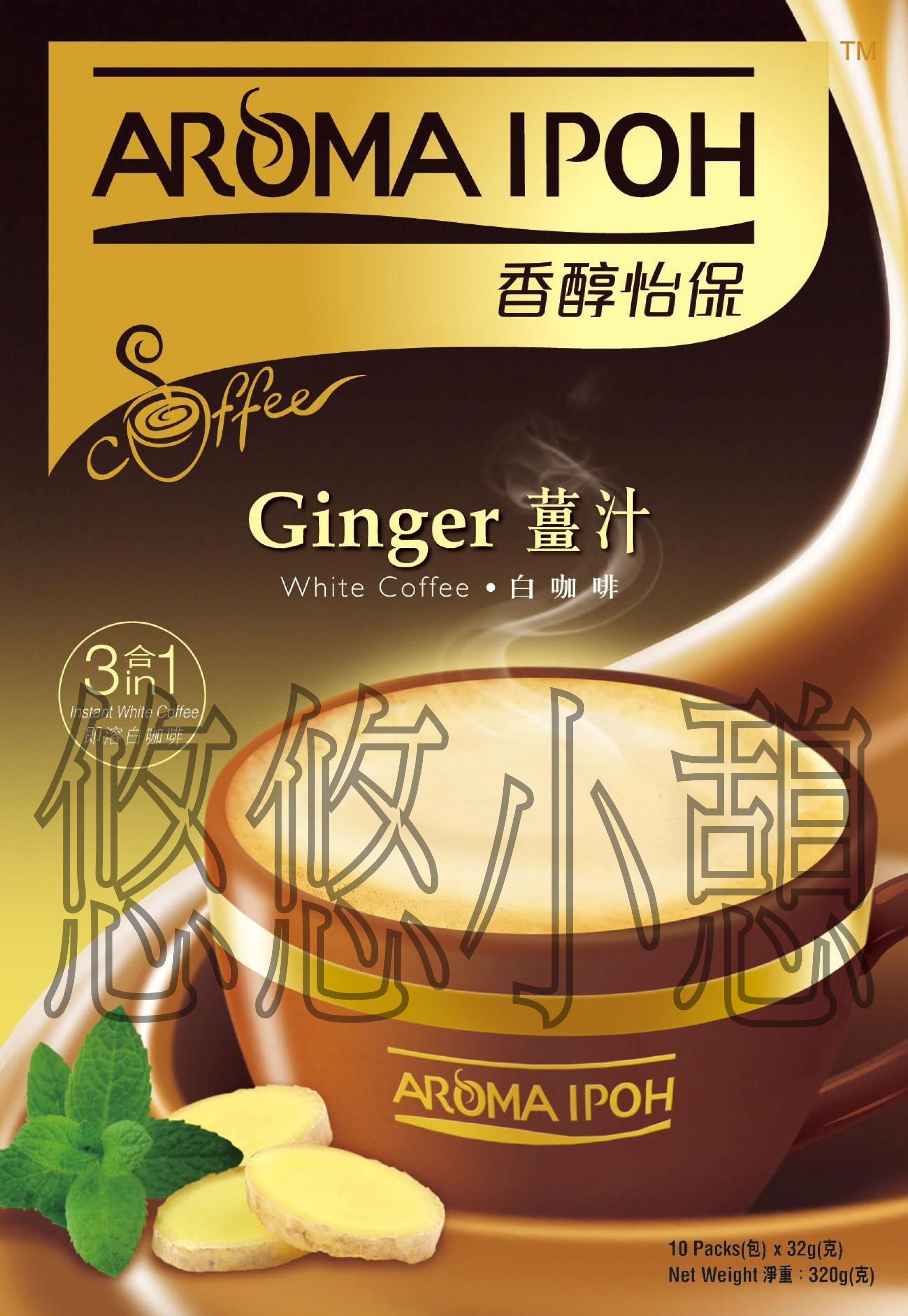 J ginger 3 1 instant white coffee