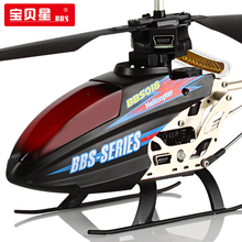 Drone Camera Exude Toy Remote Control Helicopter 3.5 Channel Model ...