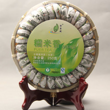 Pu51 Huanglipo Mini Pu er tea natural glutinous rice tea puerh tuocha mini tuocha puer raw tea 250g gift packing free shipping