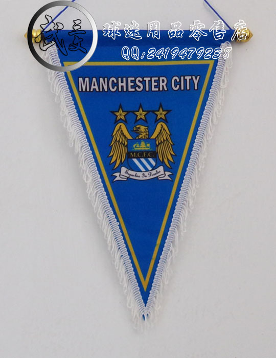 gifts for you manchester city price