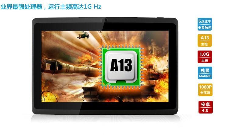 7 inch Android 4 0 Tablet PC A13 External OTG Wholesale and Retail MiNi Tablet Our