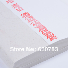 Free Shipping Rice Paper Sheet Paintings Calligraphy Xuan Paper Raw Xuan Paper Plain Rice Paper 100cm*50cm 100pcs/Lot