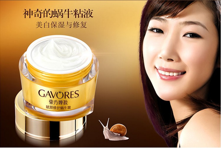 -Skin-Care-Snail-Essence-Cream-hyaluronic-acid-Face-Beauty-Products 