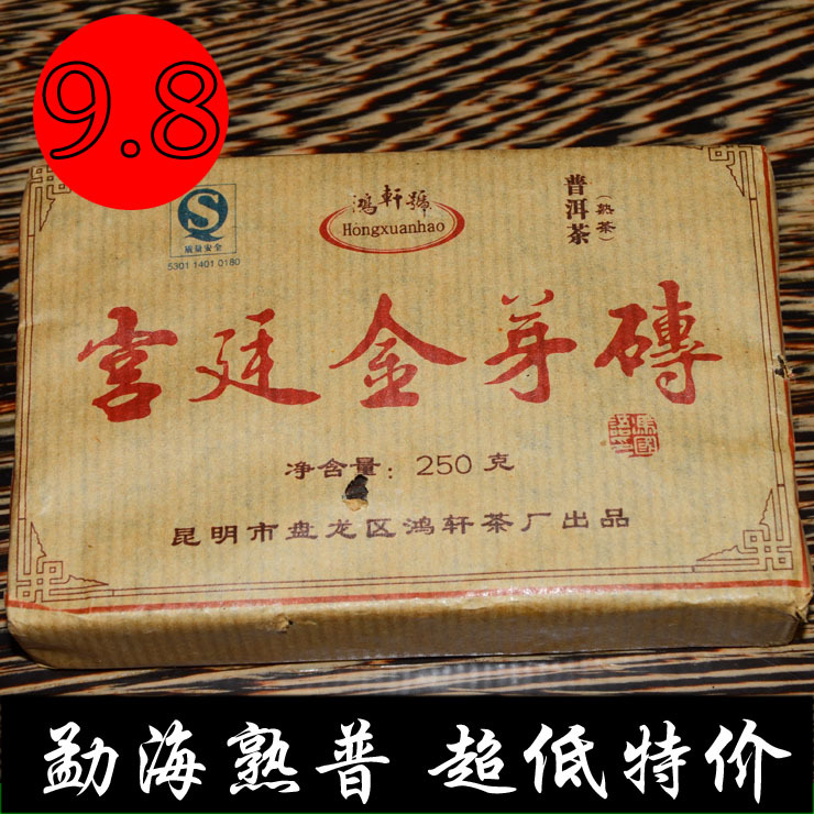 The real 1991 year more than 20 years old health care chinese brick puerh pu er