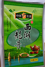 100g West lake longjing tea packaging bag Green Tea Chinese Dragon Well Tea for health care