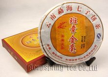 Organic Puer Tea 250g Ripe Pu er 2011 Case Package Puerh Good For Gift A3PC124 Free
