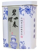 150g Top Grade biluochun Spring 2013 green Tea Chinese health Care Weight loss Bi Luo Chun with Elegant Gift Box Free Shipping