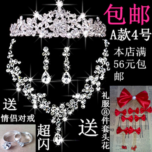 Quality alloy jewelry the bride accessories bridesmaid crystal marriage accessories necklace piece set