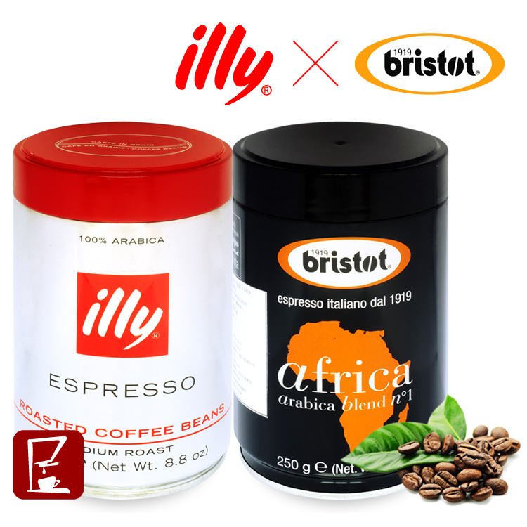 Coffee beans illy bristot compounding filling