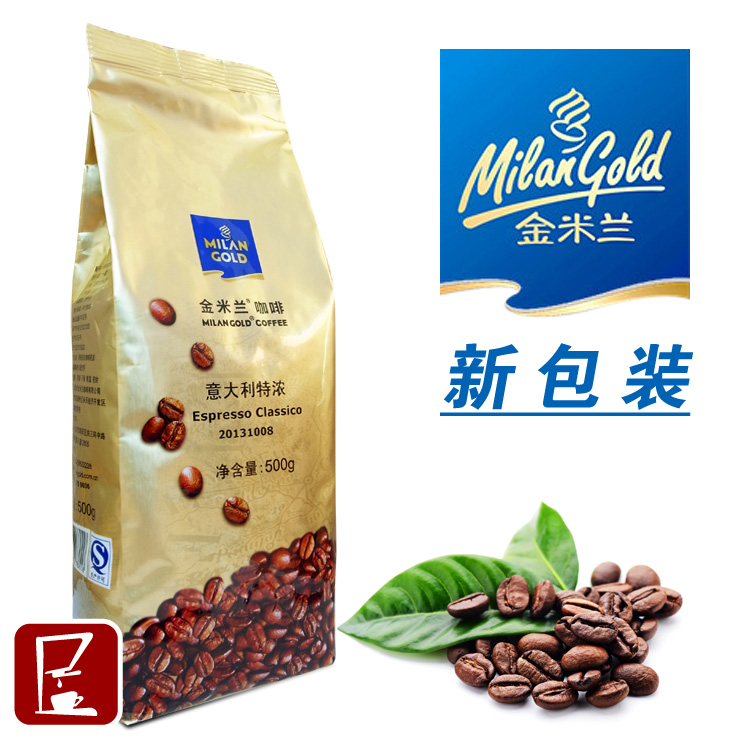 New arrival purview organic espresso coffee beans powder