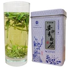 125g Superior Grade White Tea Silver Needle Tea Anti old Chinese Green Tea Skin Health Care