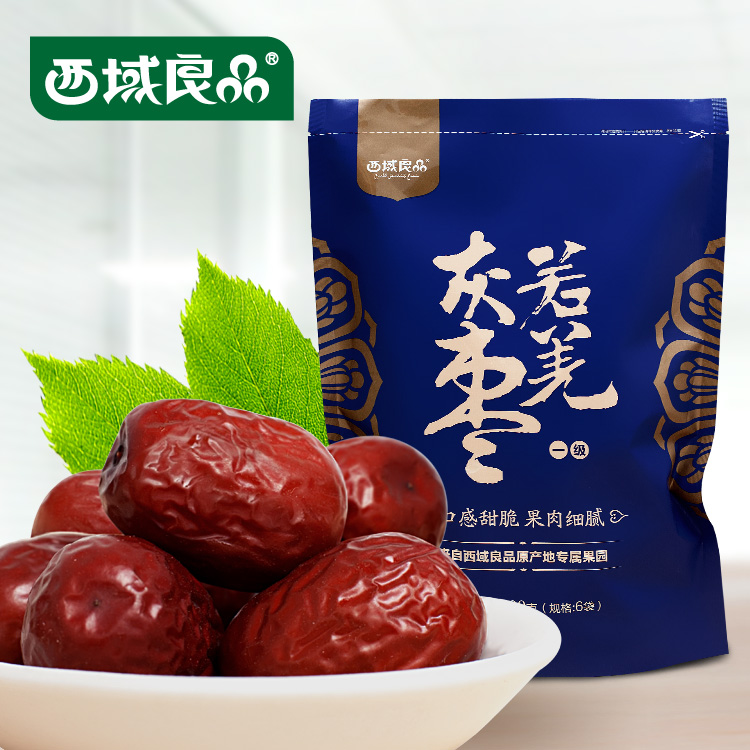 High quality grey dates level dates specialty dried fruit jujube wongai