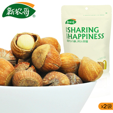 Nut roasted seeds and nuts small snacks fragrance hazelnut 178gx2 bags dried fruit