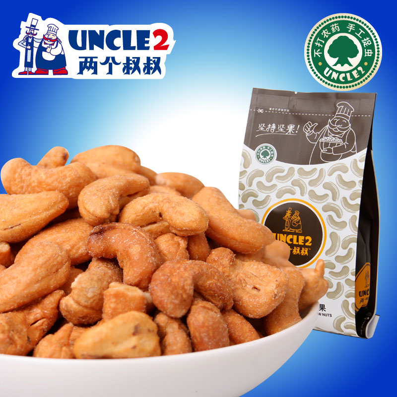 Roasted cashew kernel nut snacks specialty dried fruit casual snacks 185g