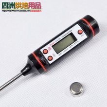 Electronic-food-thermometer-milk-thermometer-oven-thermometer.jpg_220x220.jpg