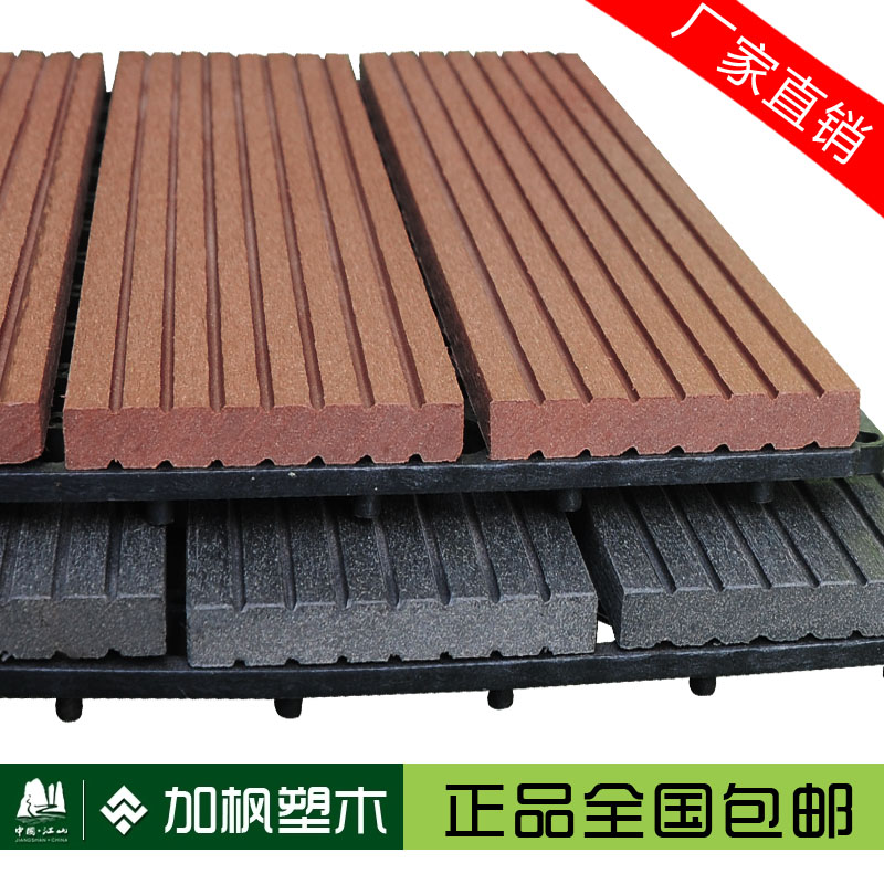 Wpc floor devece gazebo bathroom balcony floor outdoor wooden floors 