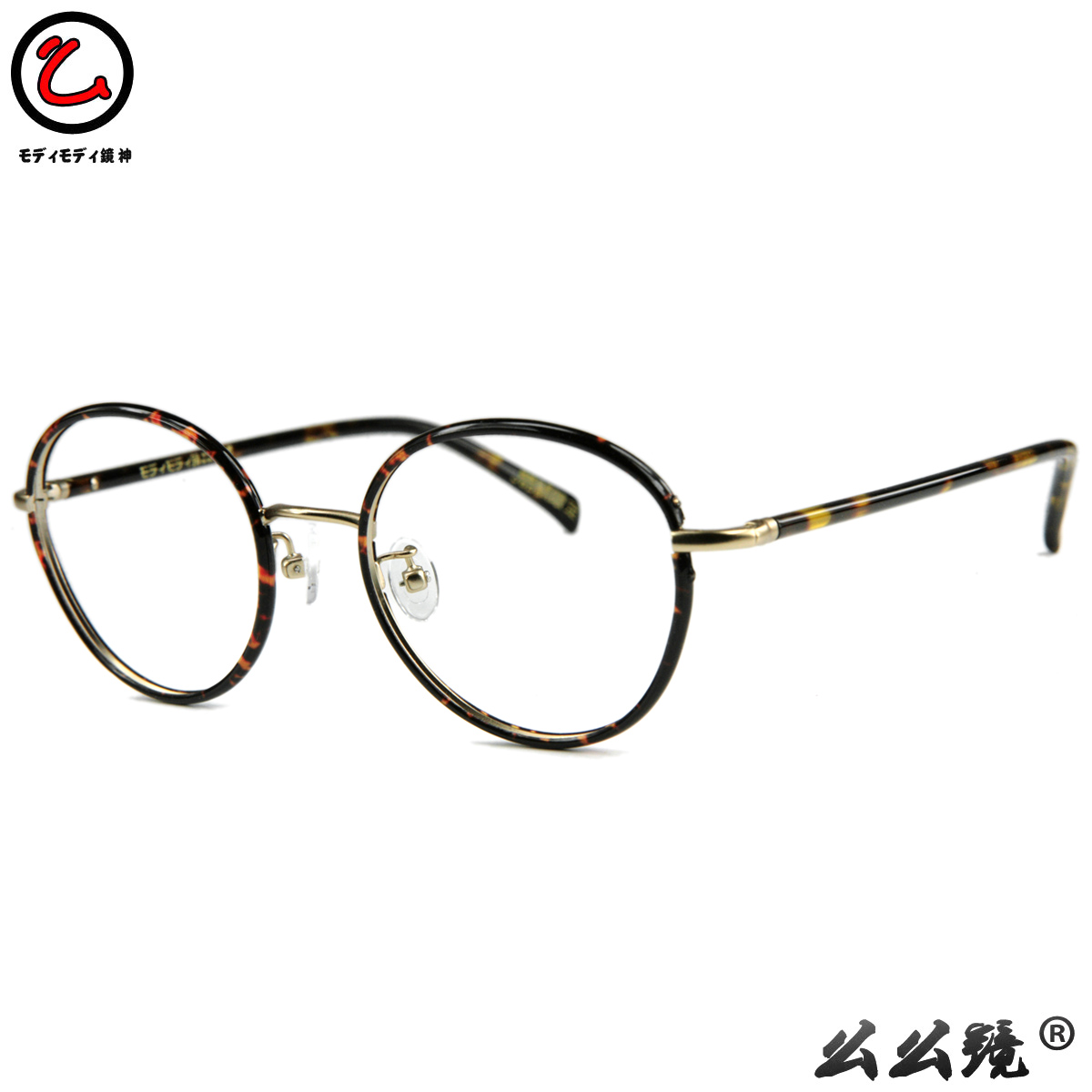Popular Japanese Eyeglass Frames Aliexpress