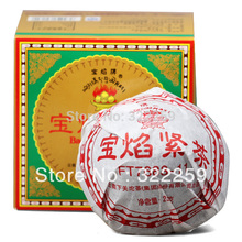 [DIDA TEA] Bao Yan Jin Cha 7683-11* 2011 yr Xiaguan Toucha Group Raw Sheng Mushroom Tuo Cha Puerh Pu Erh Pu Er Tea 250g