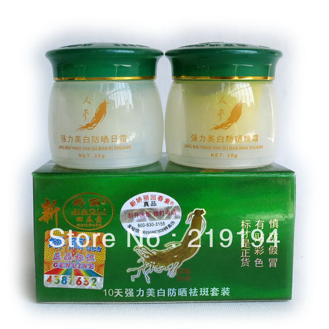 Best Lightening Whitening SkinCream Remove Dark Skin Spots jiaoli 