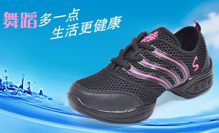 2013 women s dance shoes soft sole shoes modern heighten breathable dance shoes 