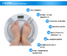 LED Screen Scales 26cm Diameter Household Health Monitor Floor Scales Tempered Glass Mini Size Household Health