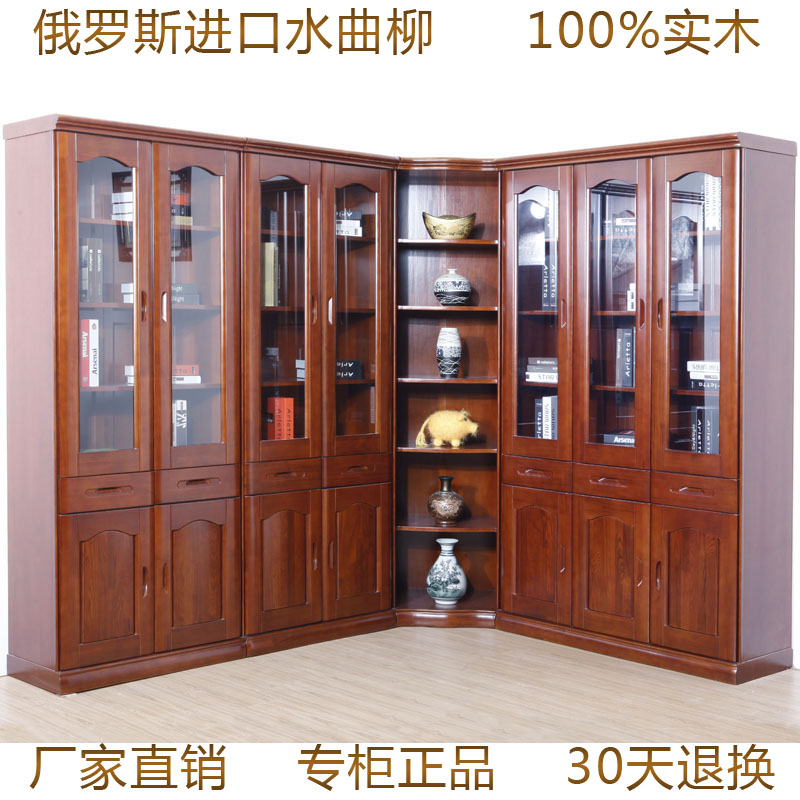 Ash study furniture ash all solid wood bookcase door combination 