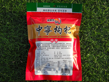 goji berry pure goji AAAAA China Ningxia specialty Zhongning best No Clean medlar 500g